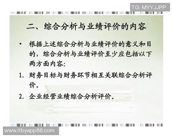 广州排球队在杯赛中的技术表现分析与点评探讨